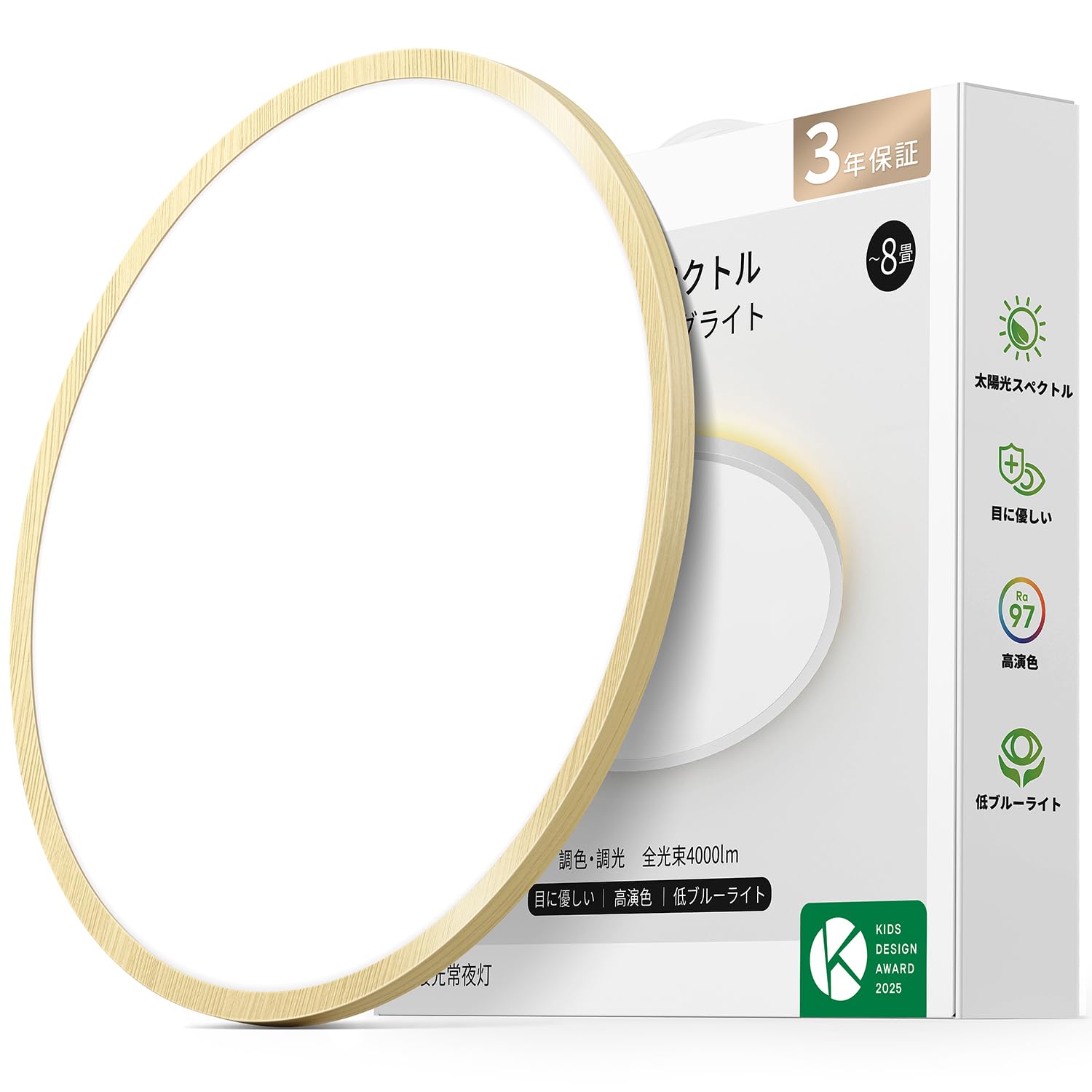 Amazon.co.jp : lipro（ライプロ）目に優しい シーリングライト｜低